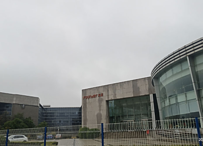 厂区展示